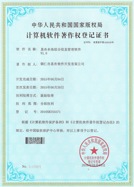 湄潭小程序制作公司