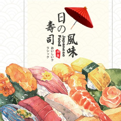 湄潭日本料理店商城制作