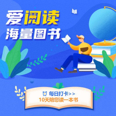 湄潭阅读知识付费小程序开发