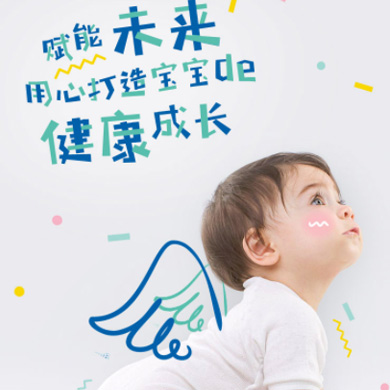 湄潭婴儿游泳馆门店小程序开发